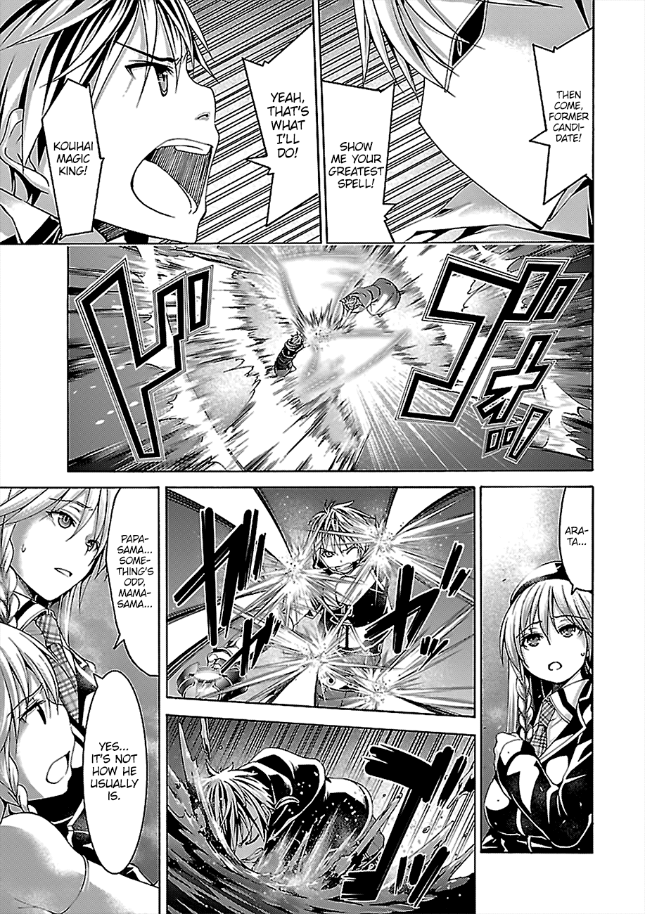 Page 20 of Chapter 76