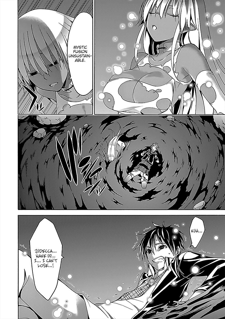 Page 23 of Chapter 76
