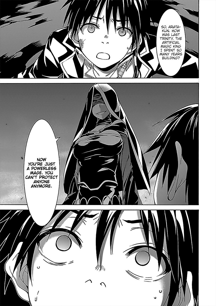 Page 24 of Chapter 76