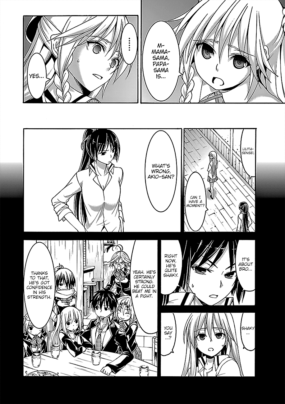 Page 25 of Chapter 76