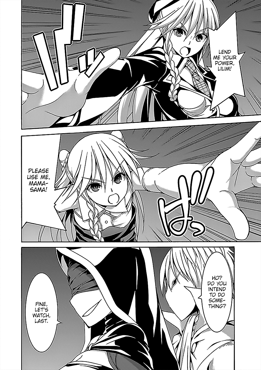 Page 27 of Chapter 76