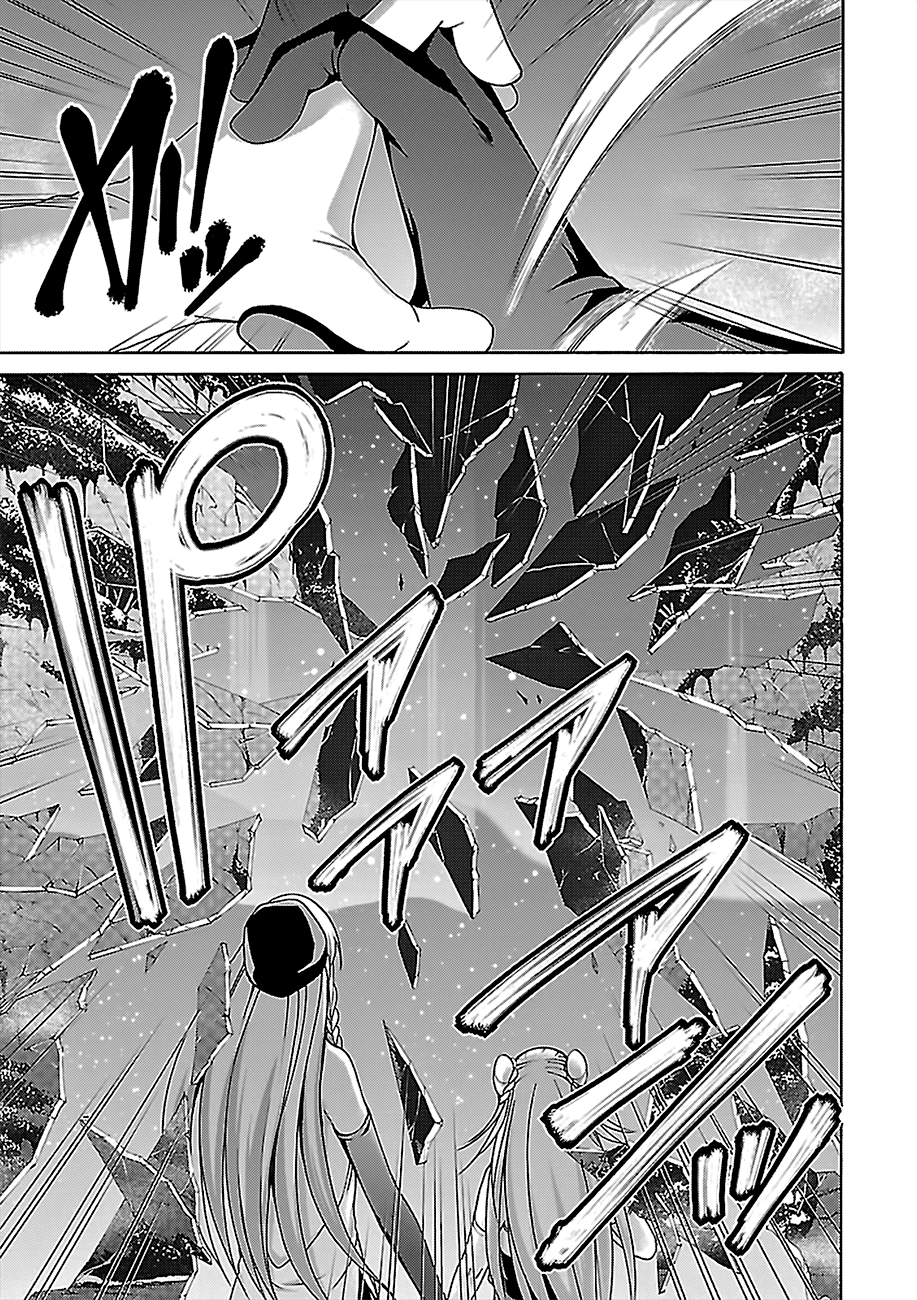 Page 28 of Chapter 76