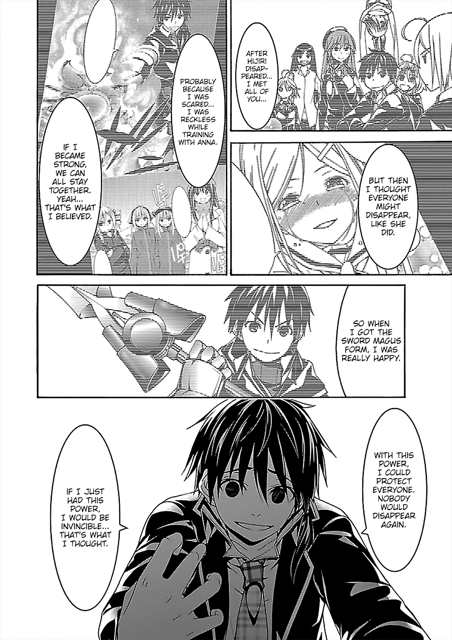 Page 31 of Chapter 76