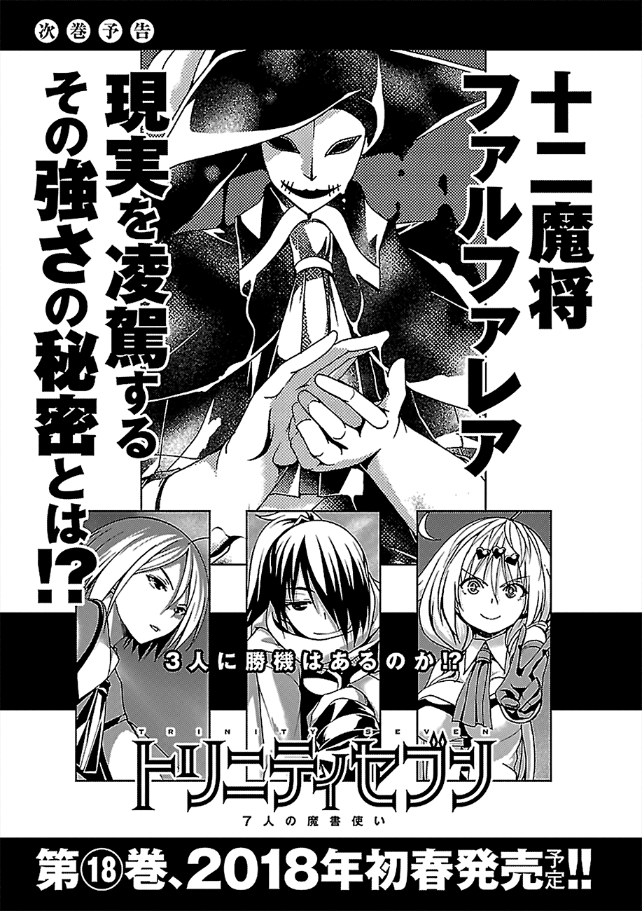 Page 40 of Chapter 76