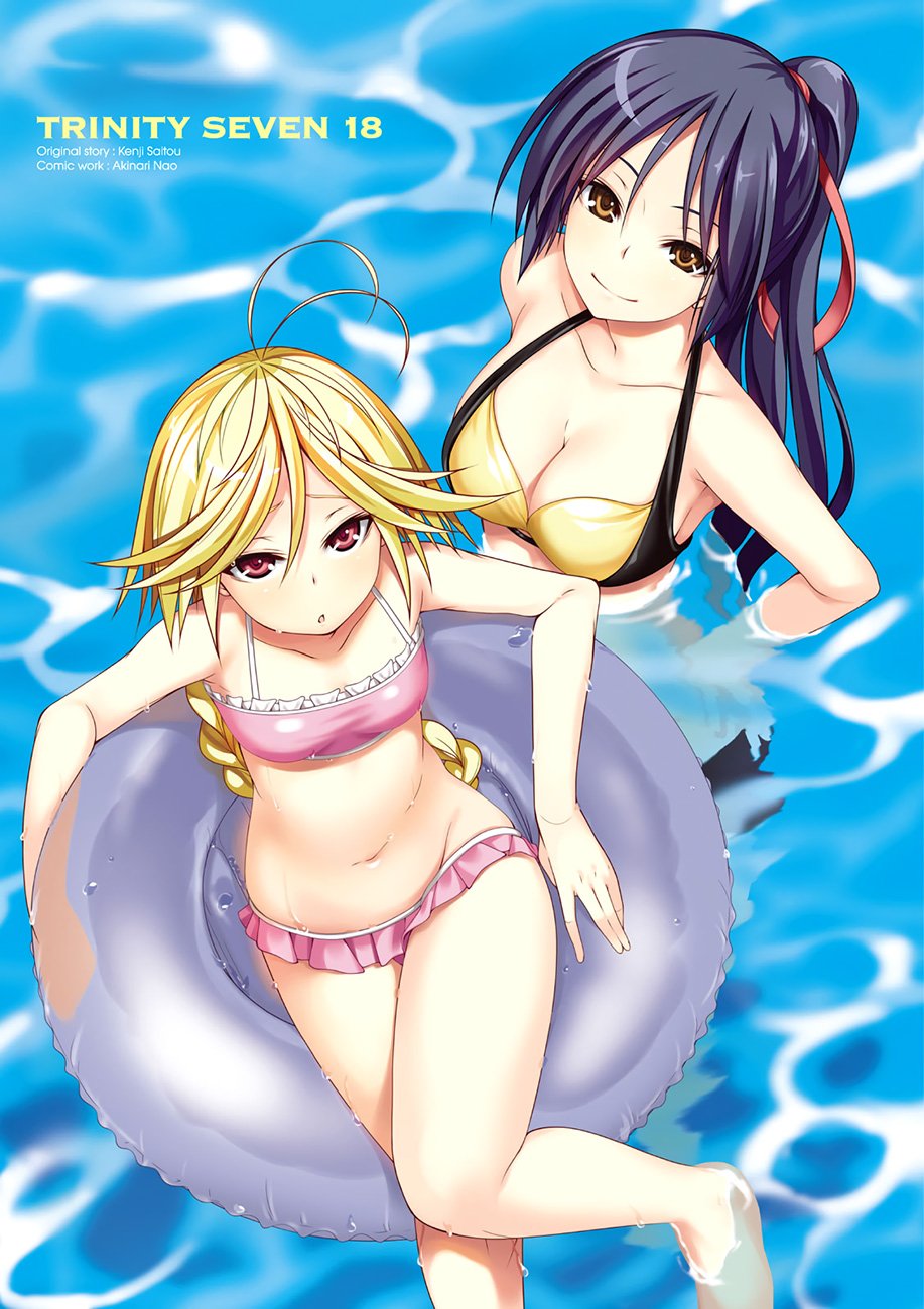 Page 3 of Chapter 77