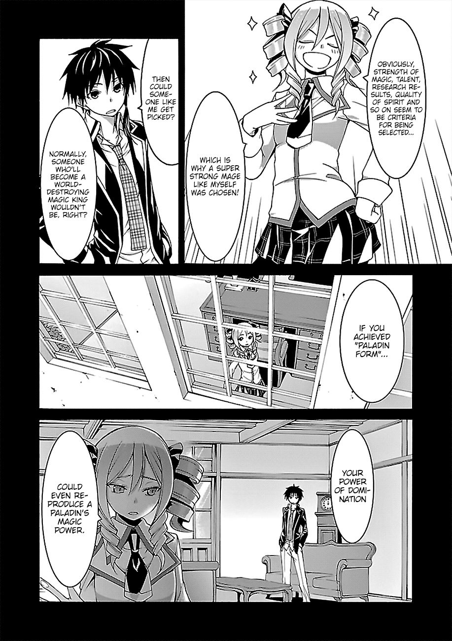 Page 9 of Chapter 77