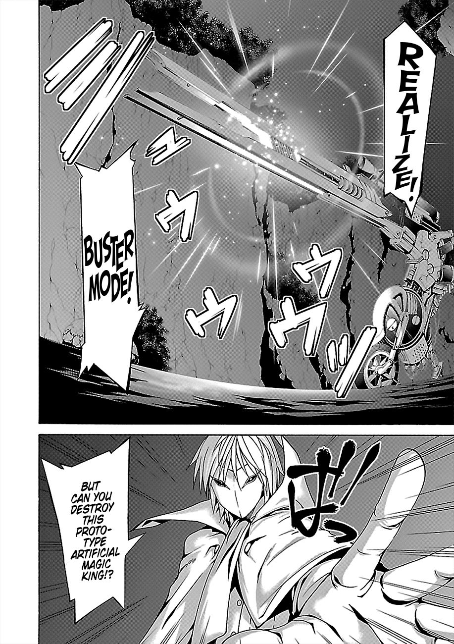 Page 11 of Chapter 77