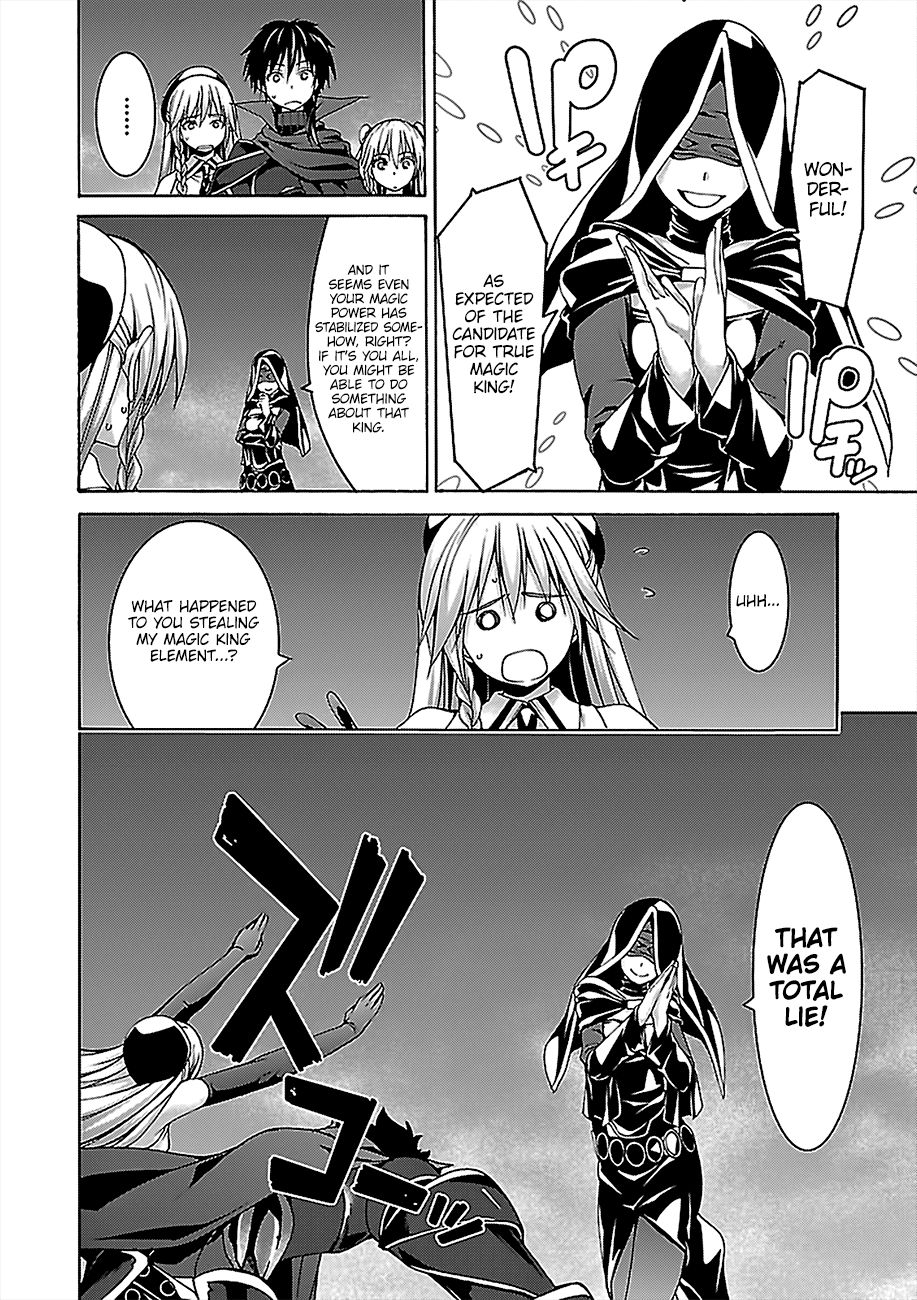 Page 15 of Chapter 77