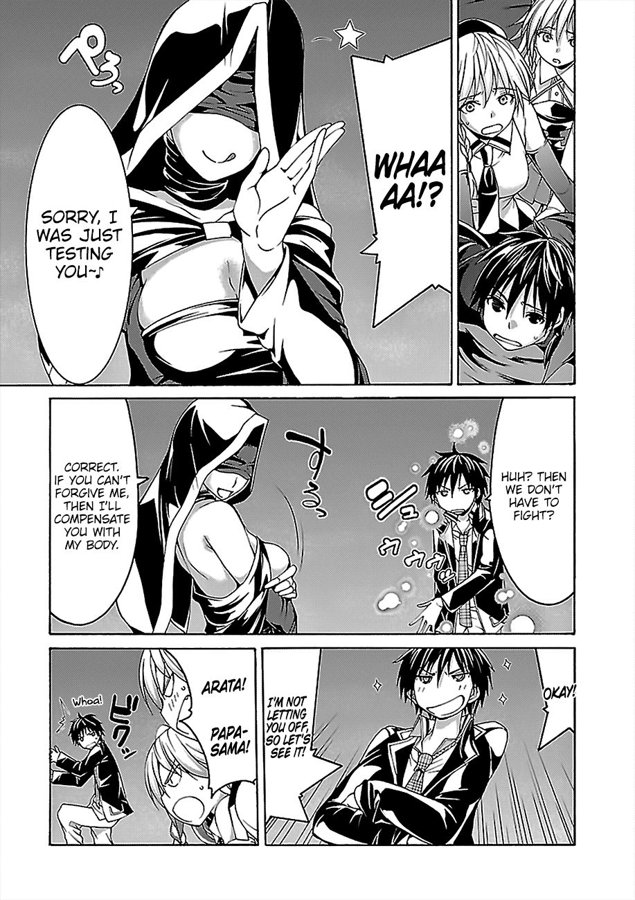 Page 16 of Chapter 77
