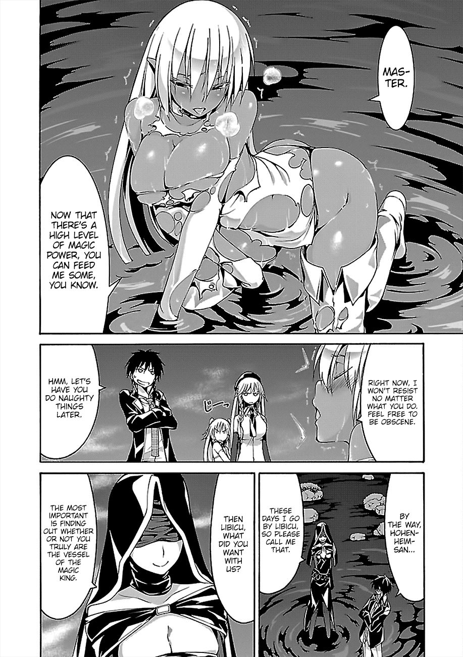 Page 17 of Chapter 77