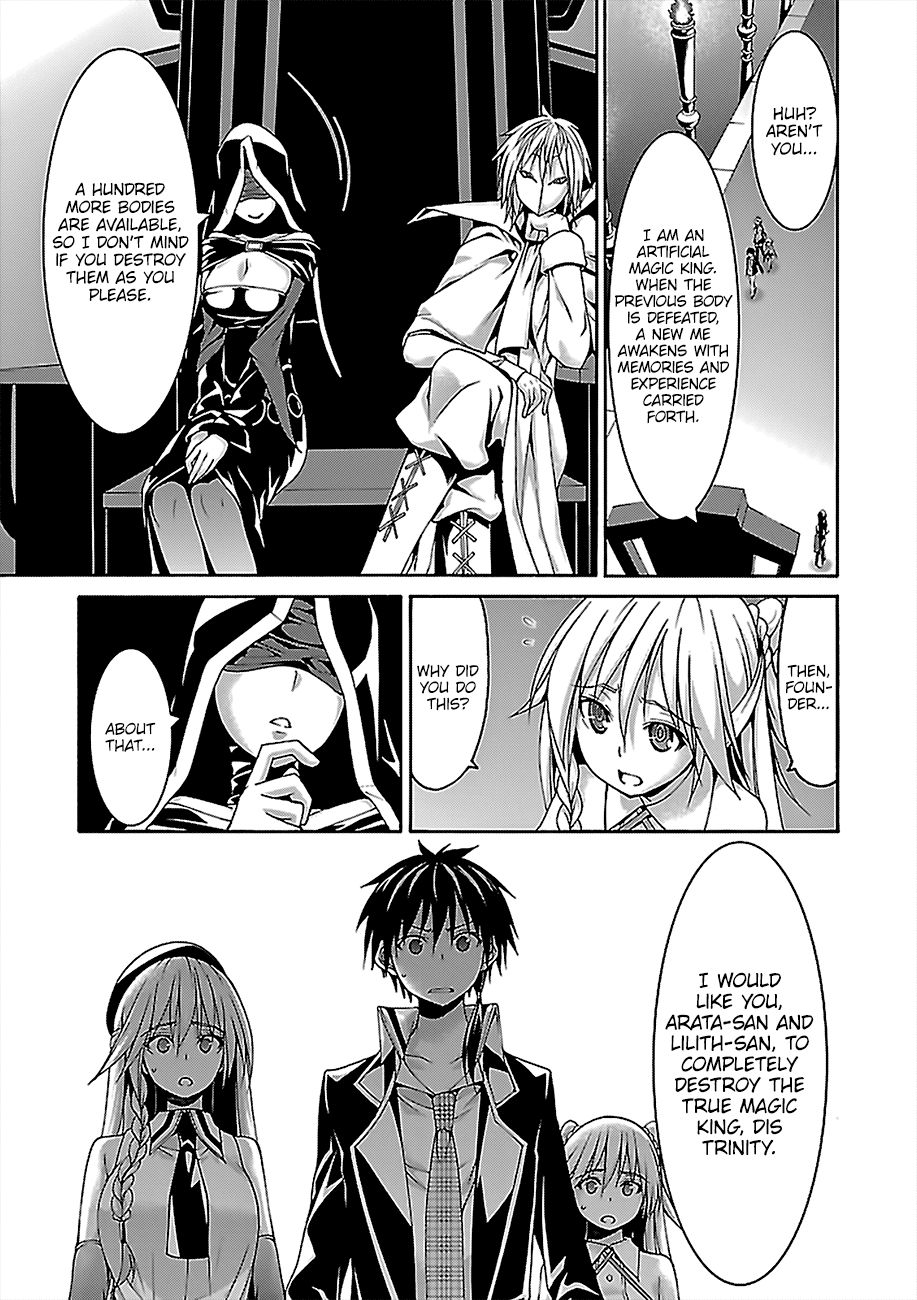 Page 20 of Chapter 77