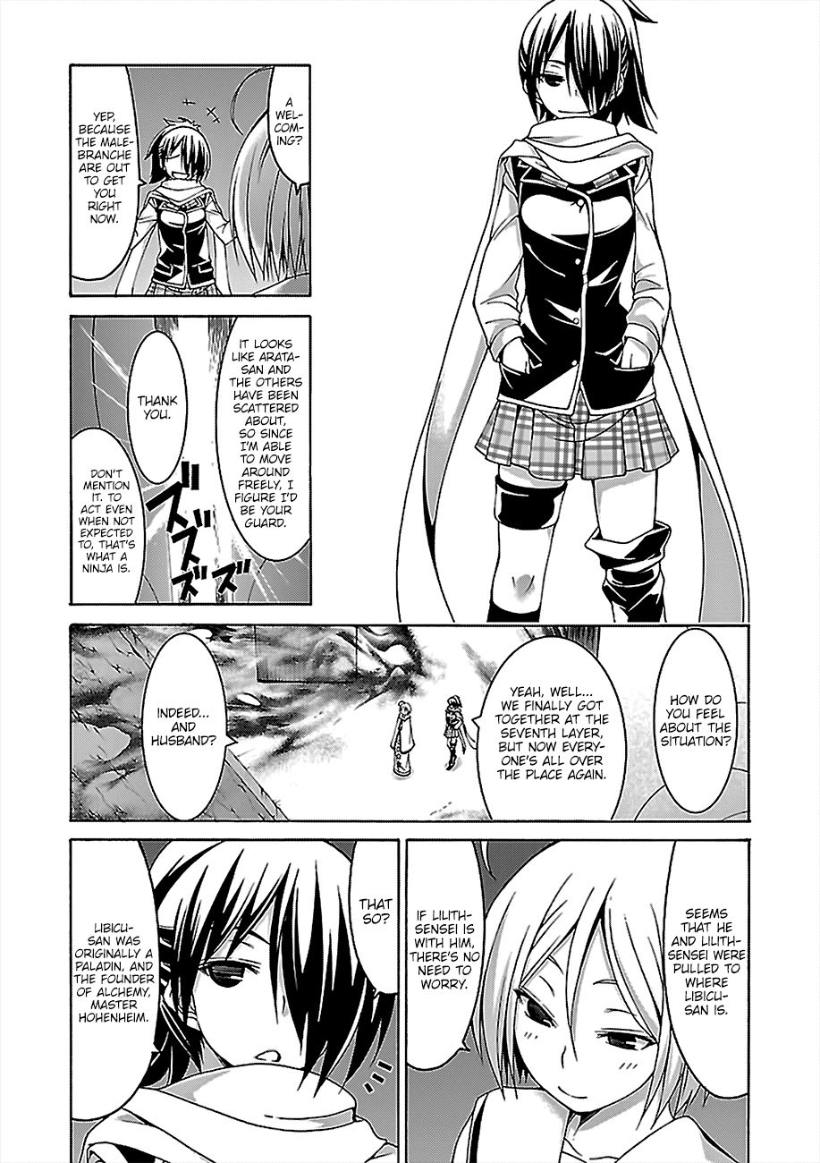 Page 22 of Chapter 77