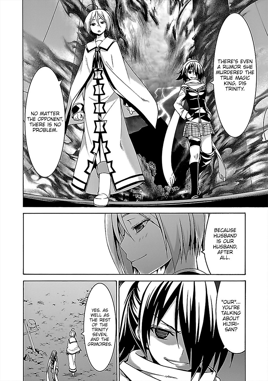 Page 23 of Chapter 77