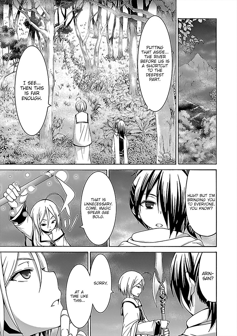 Page 24 of Chapter 77
