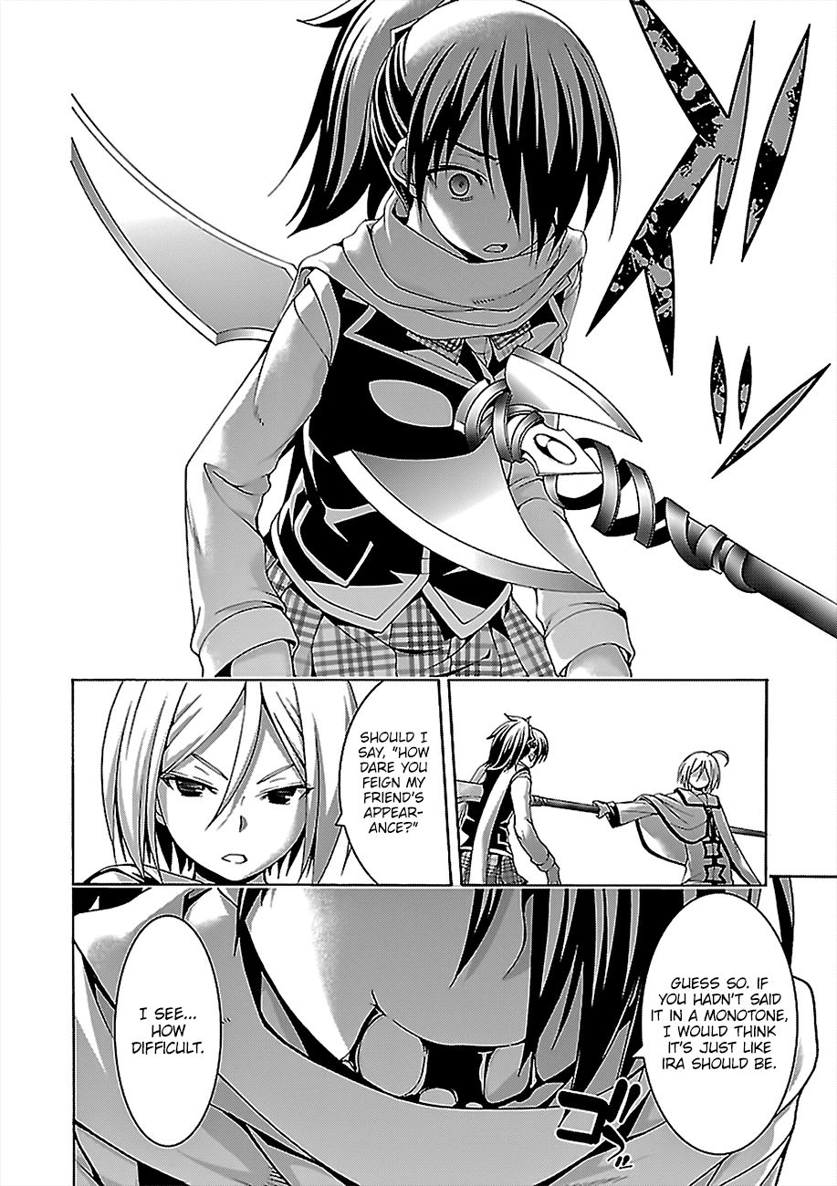 Page 25 of Chapter 77