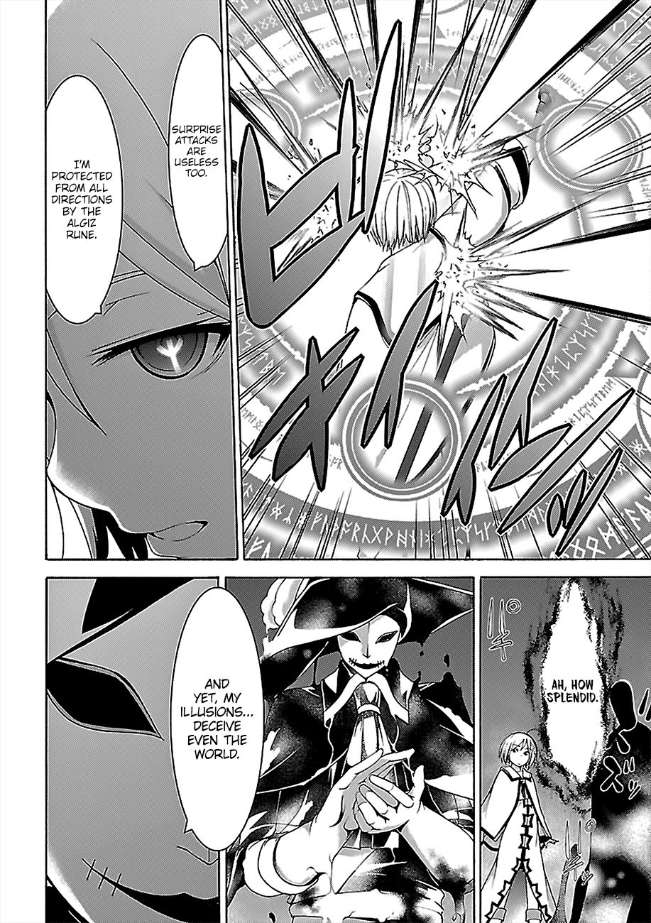 Page 27 of Chapter 77