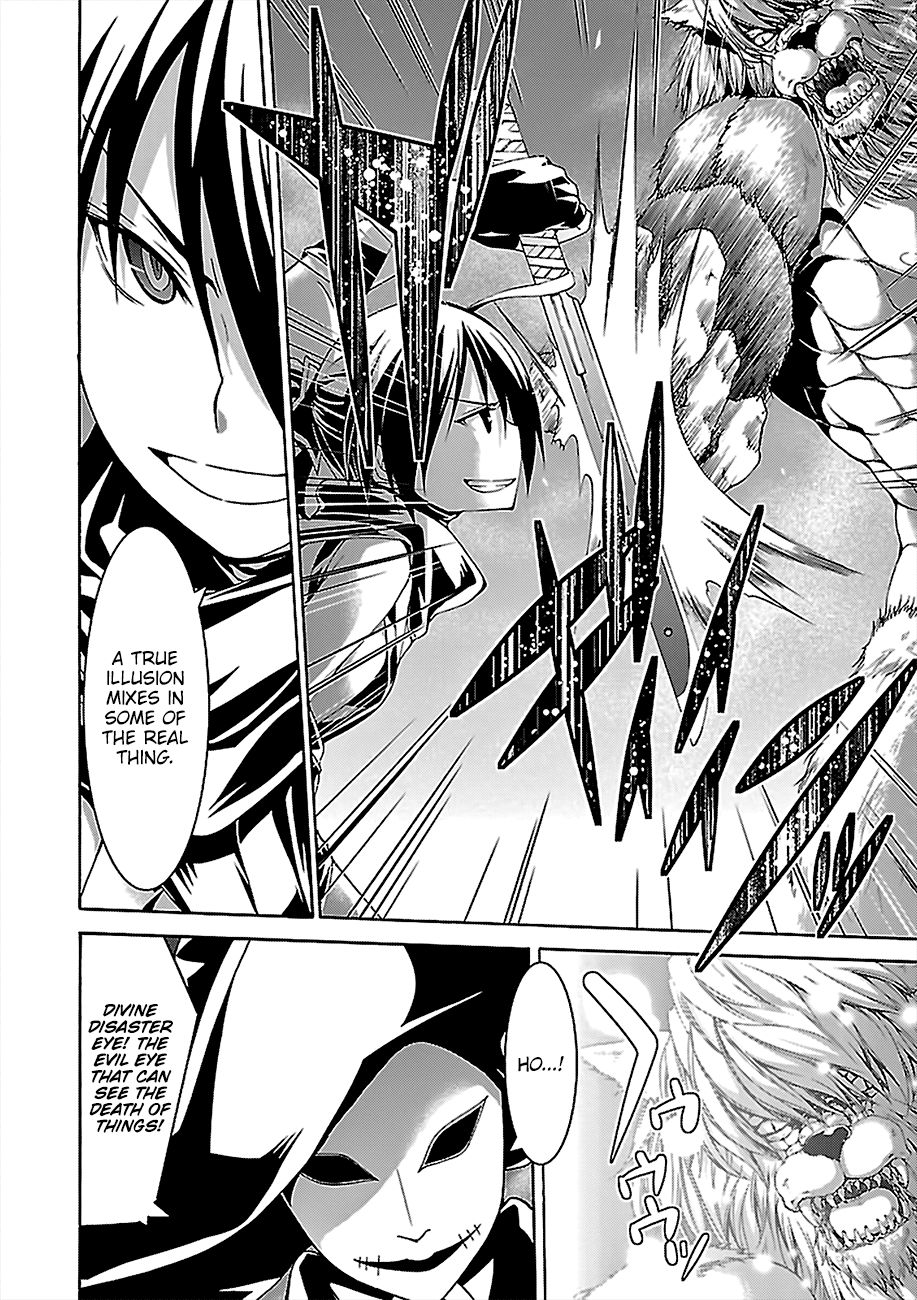 Page 13 of Chapter 78