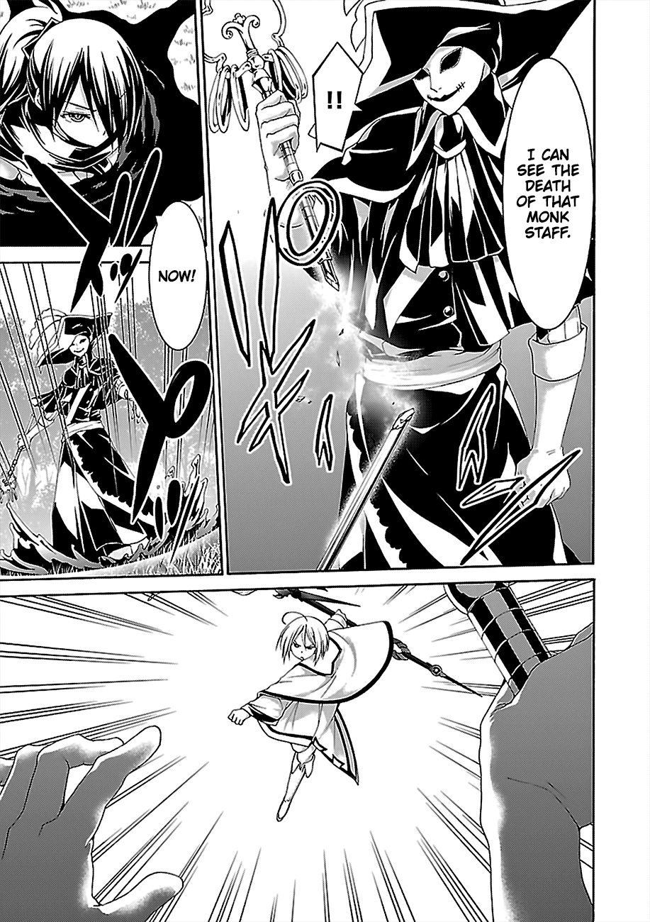 Page 14 of Chapter 78