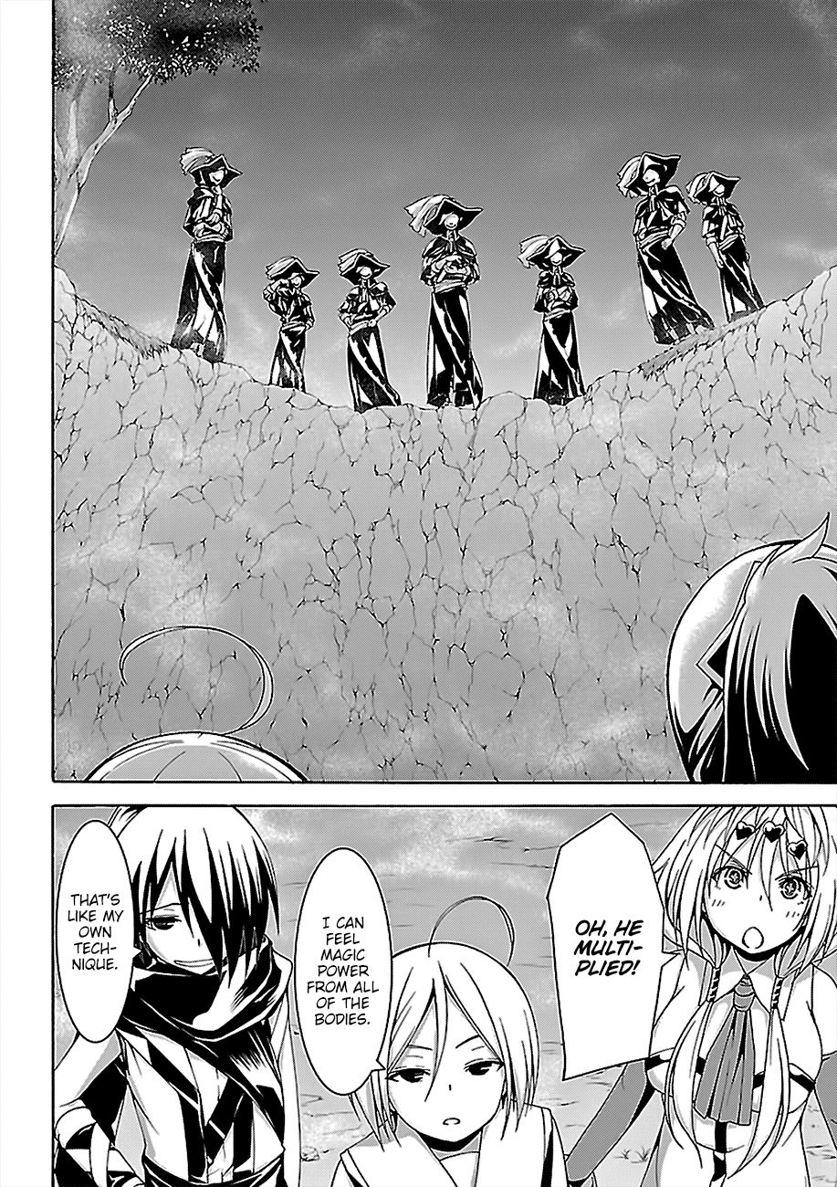 Page 23 of Chapter 78