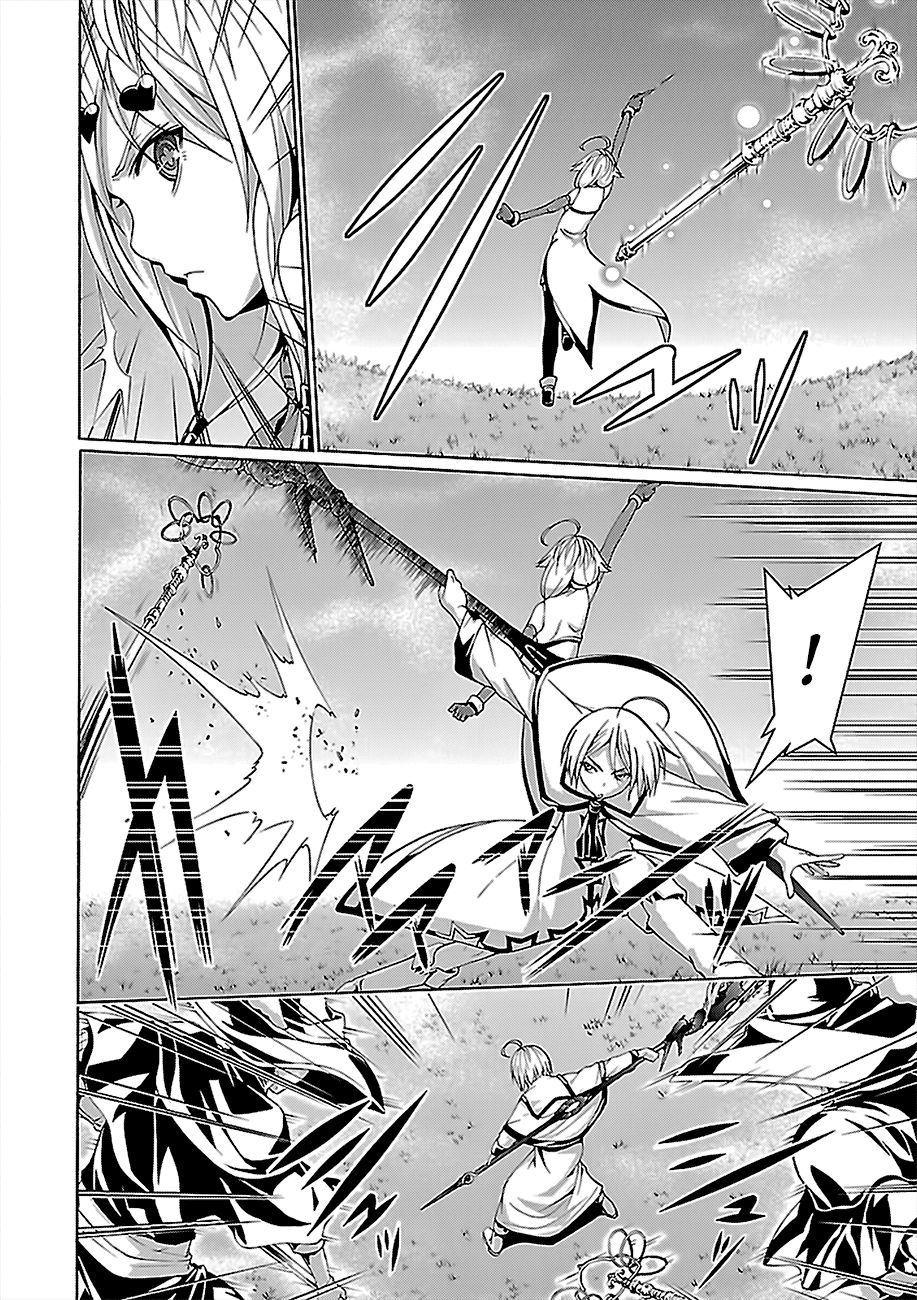 Page 25 of Chapter 78