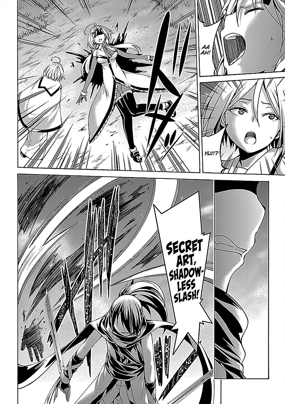 Page 31 of Chapter 78