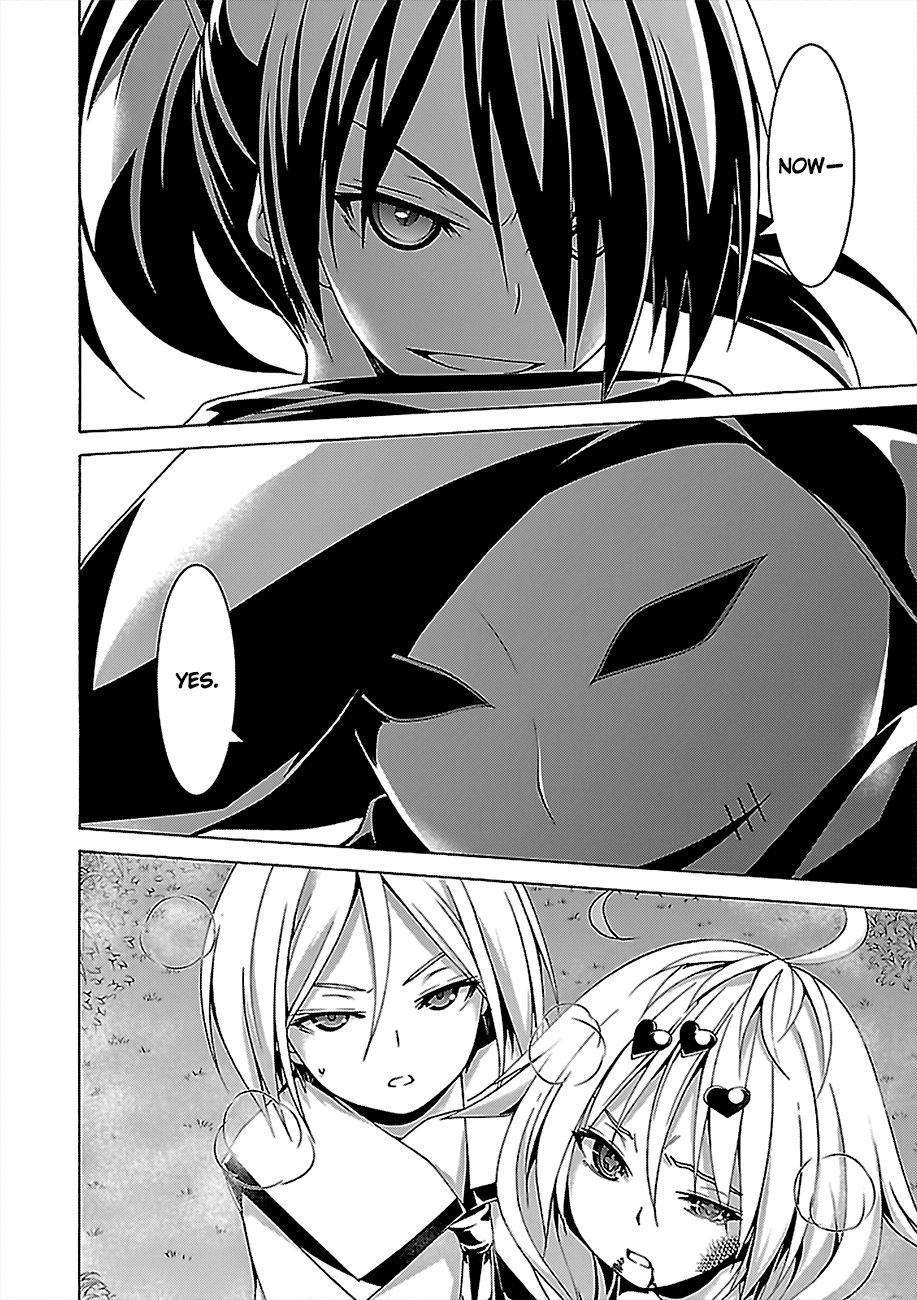 Page 3 of Chapter 79