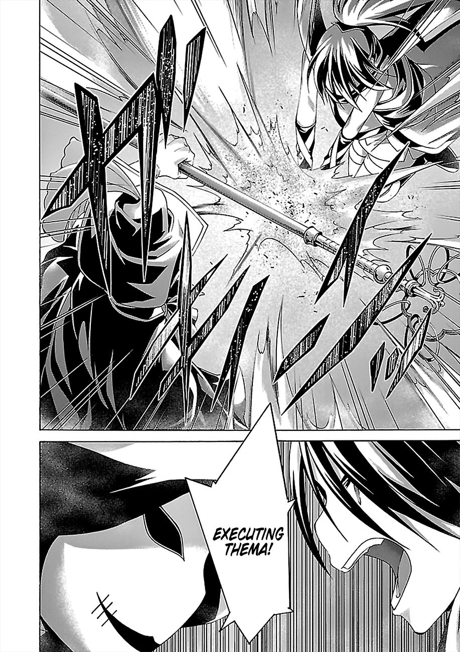 Page 5 of Chapter 79