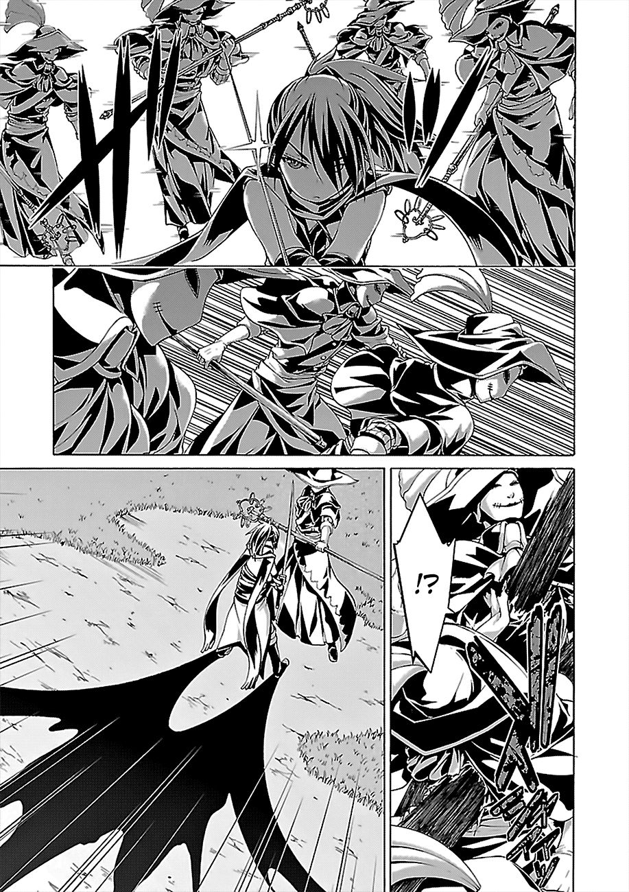Page 6 of Chapter 79