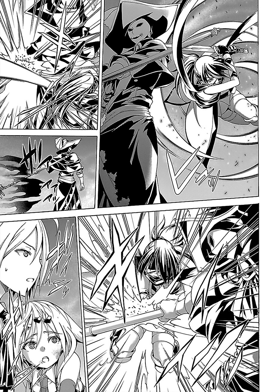Page 8 of Chapter 79