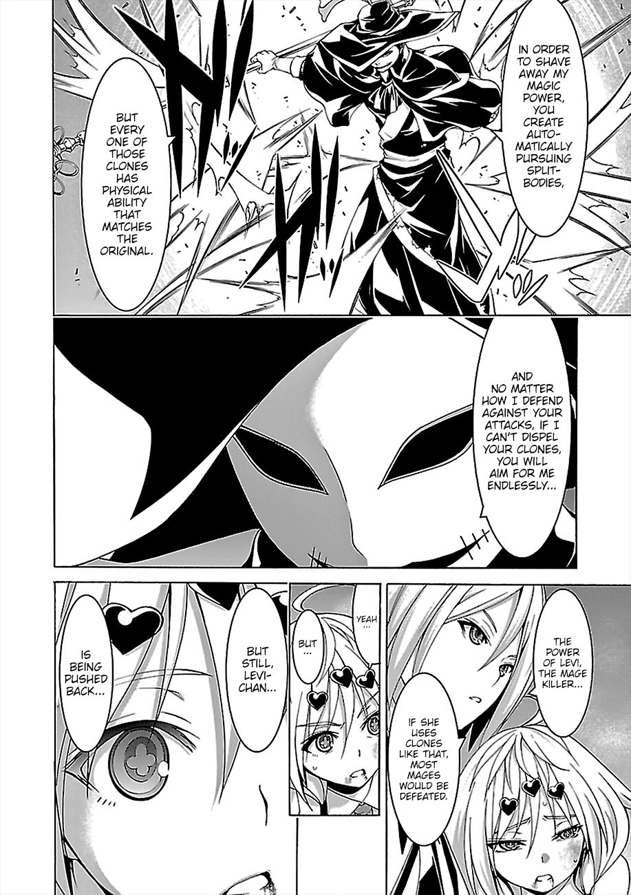 Page 9 of Chapter 79