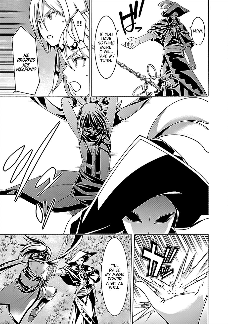 Page 10 of Chapter 79