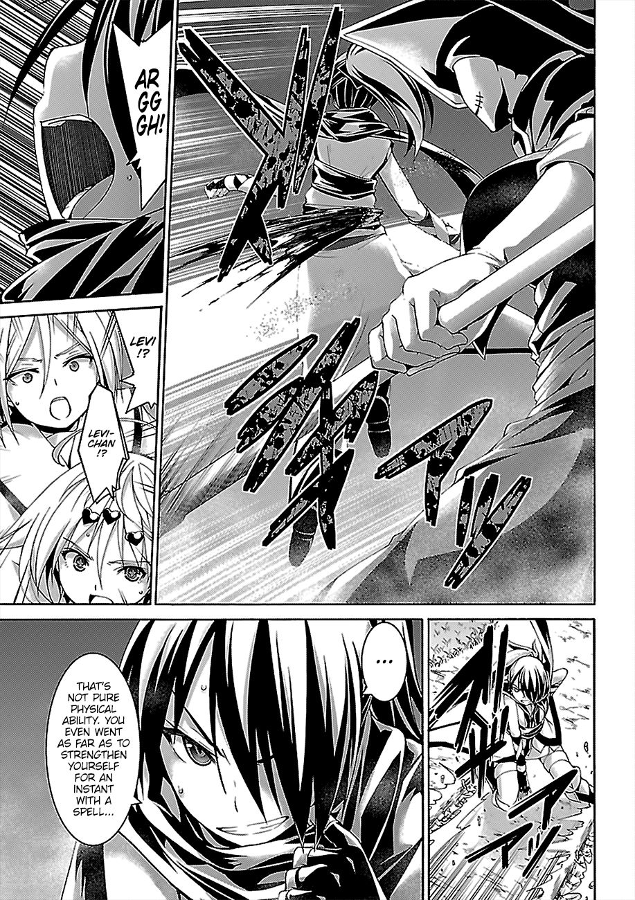 Page 12 of Chapter 79