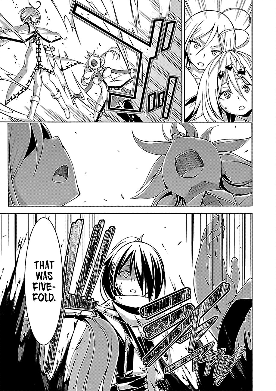 Page 14 of Chapter 79
