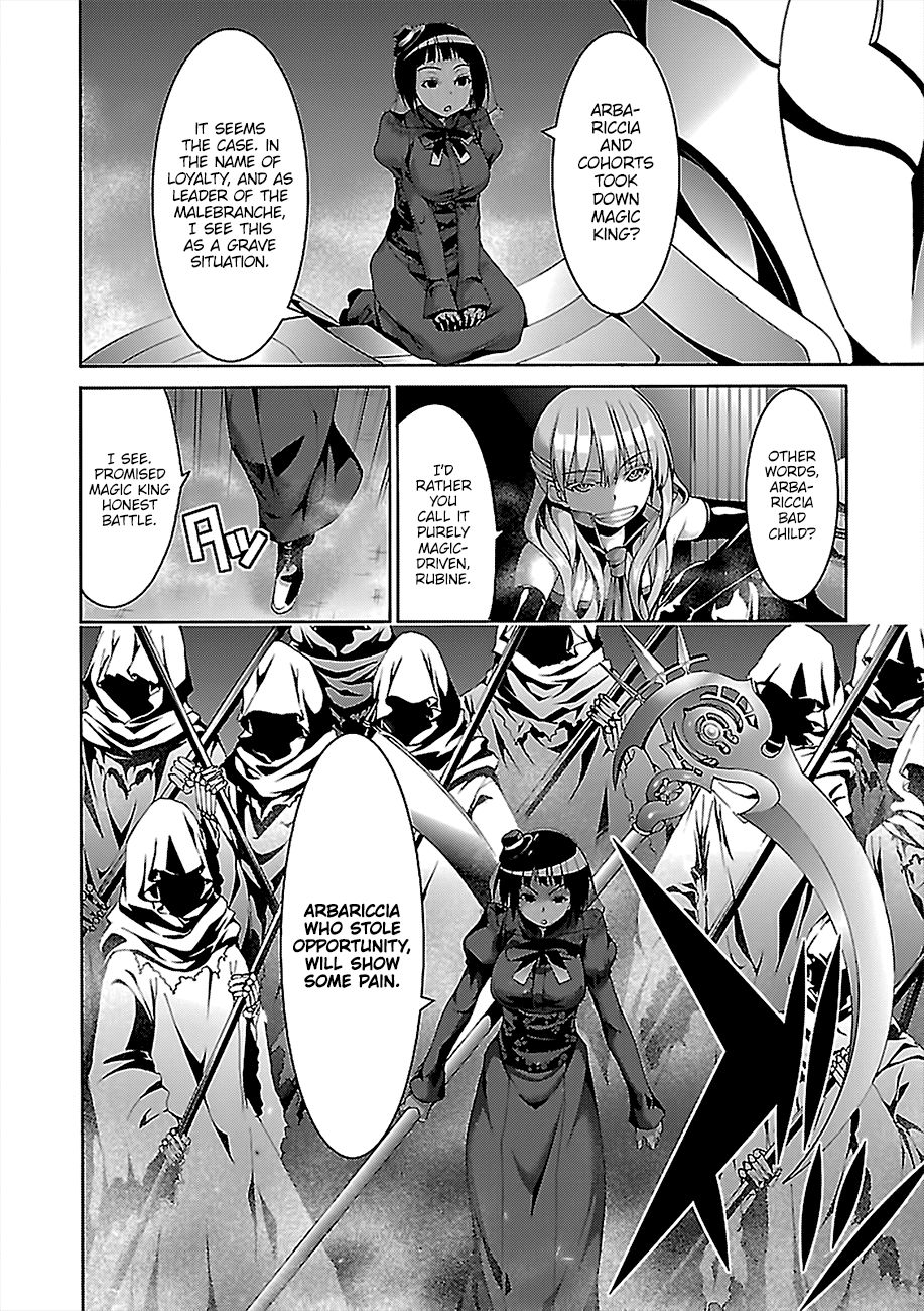 Page 19 of Chapter 79