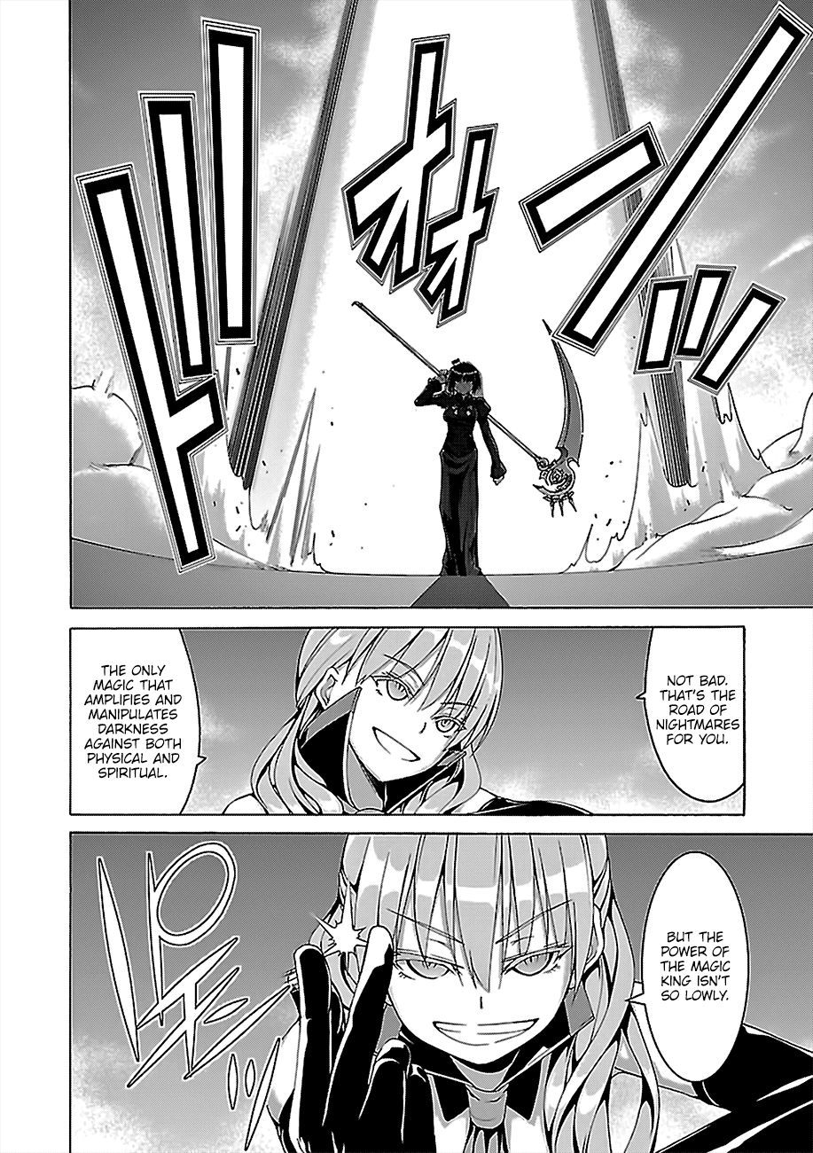 Page 23 of Chapter 79