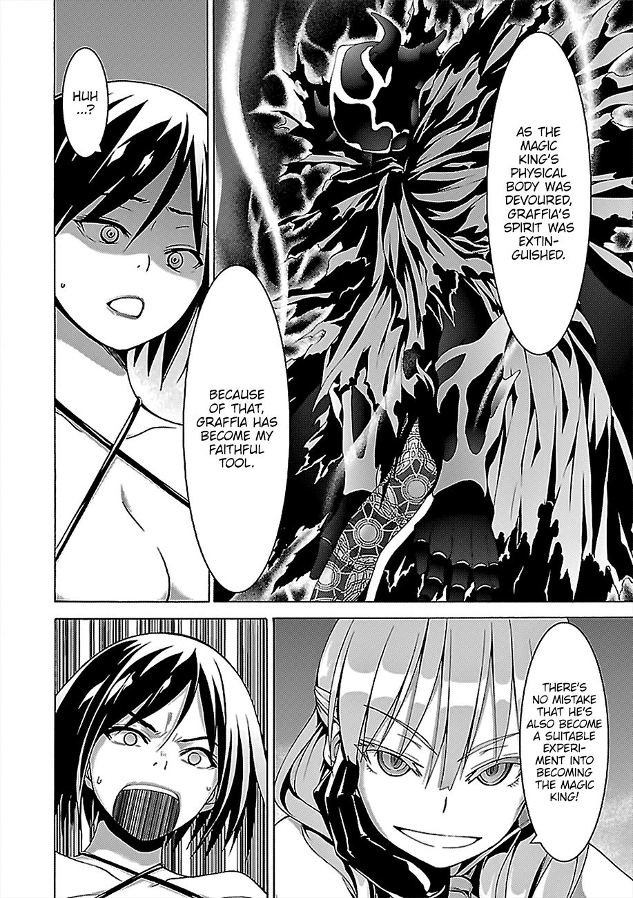 Page 25 of Chapter 79