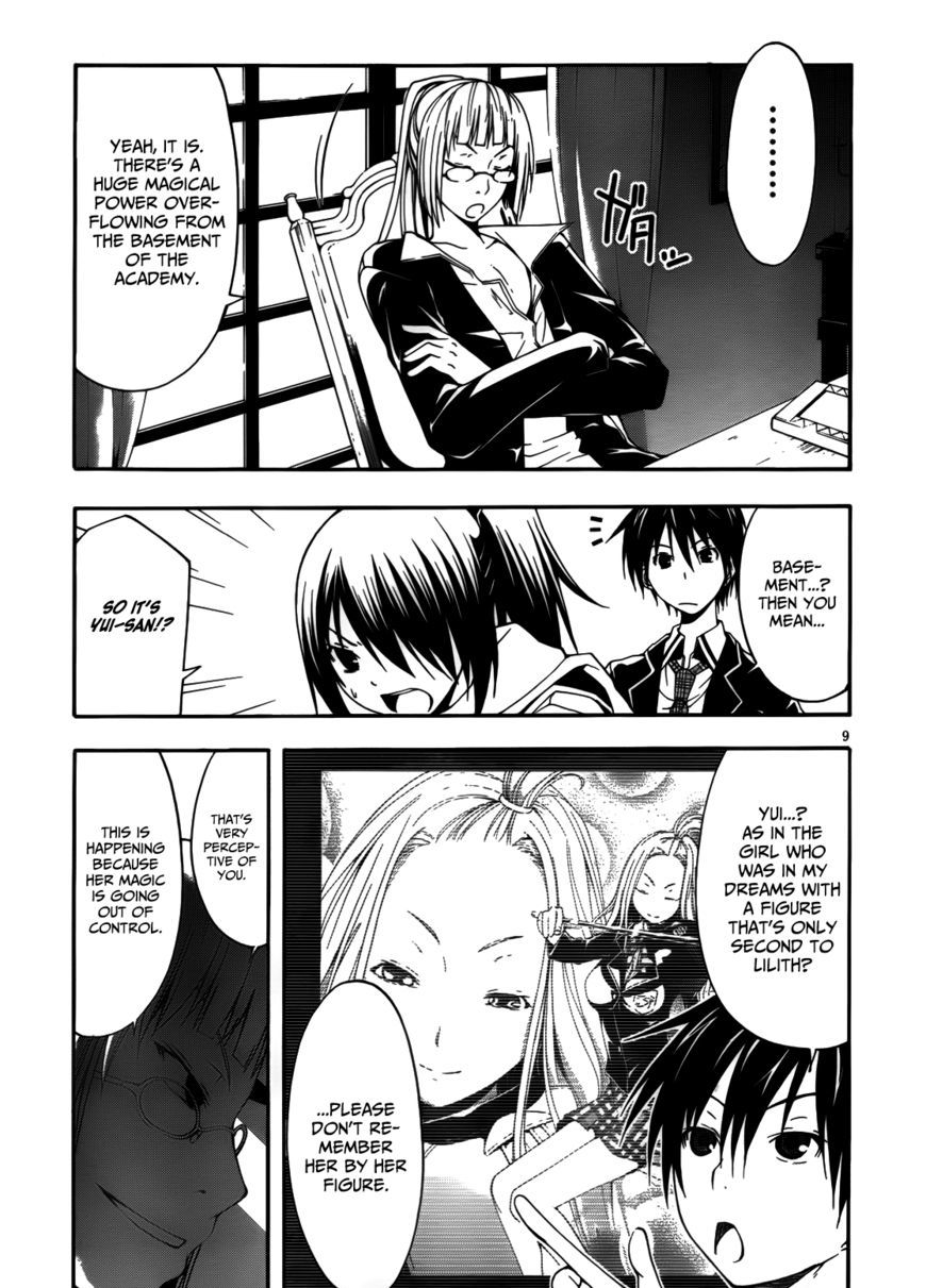 Page 11 of Chapter 8