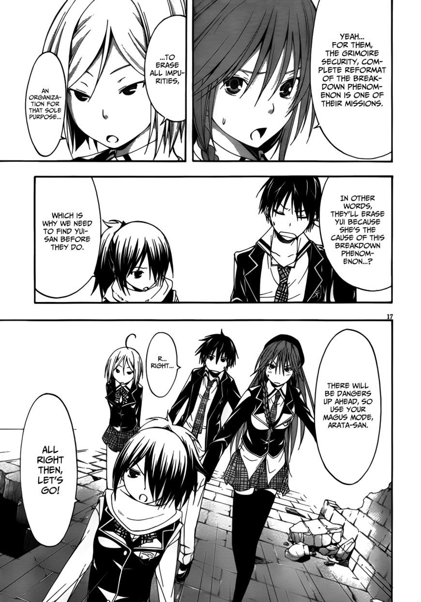 Page 19 of Chapter 8