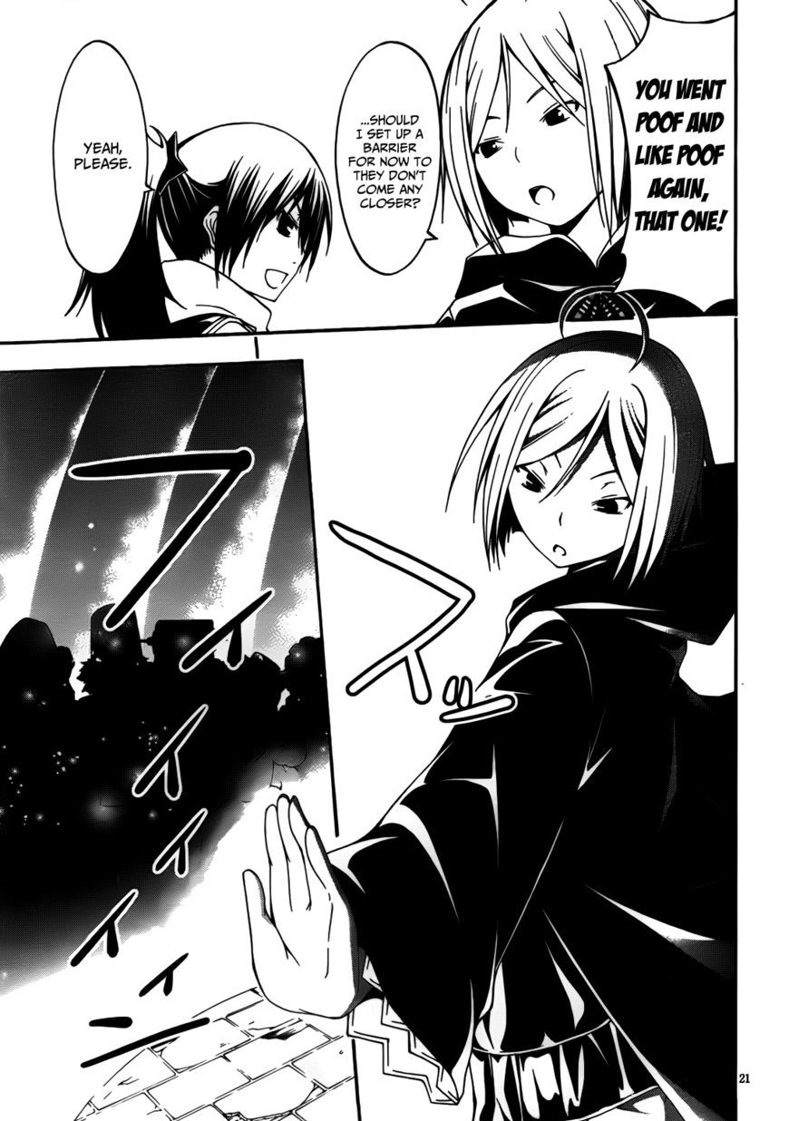 Page 23 of Chapter 8