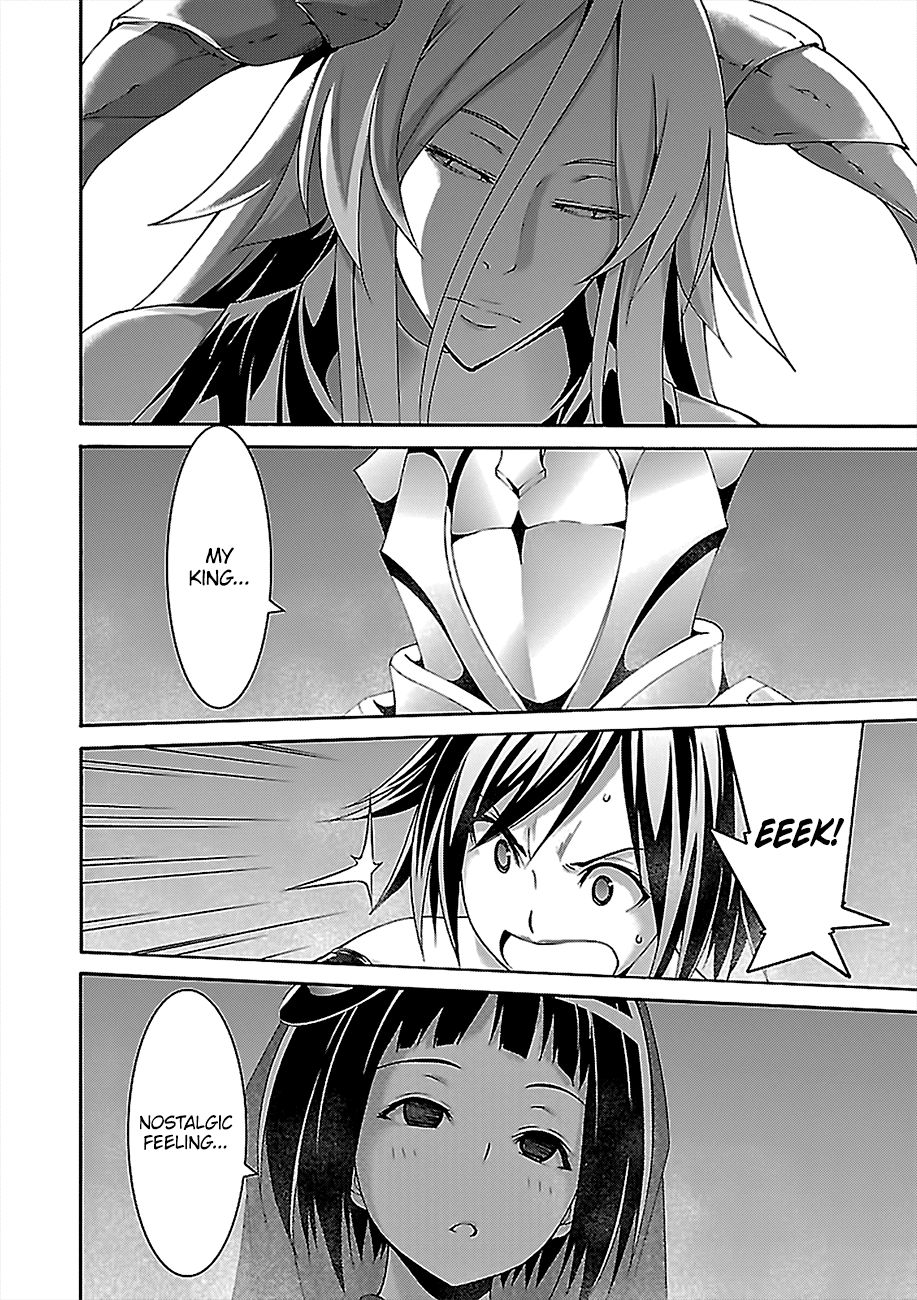 Page 3 of Chapter 80