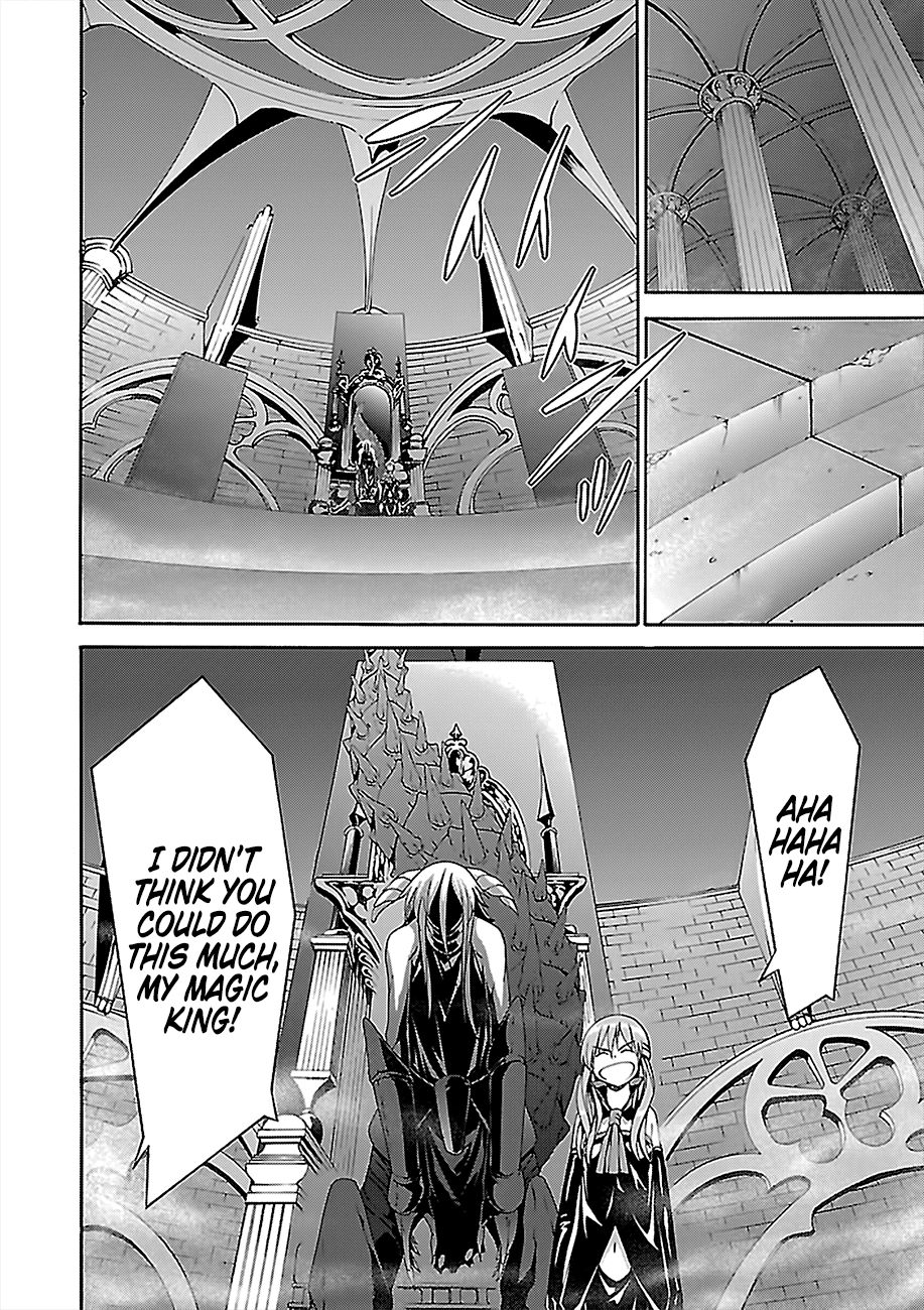 Page 15 of Chapter 80
