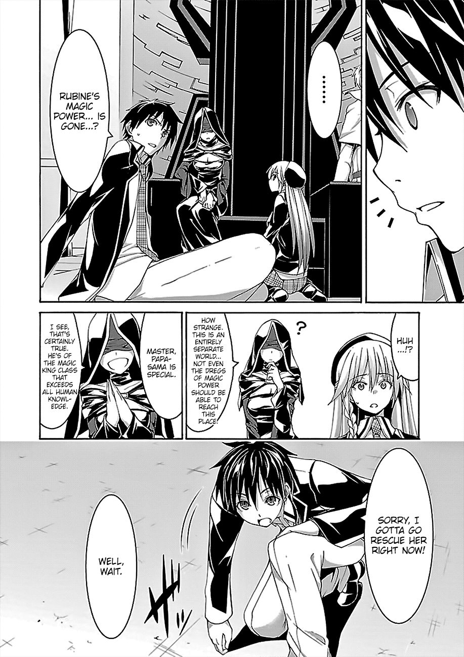 Page 17 of Chapter 80