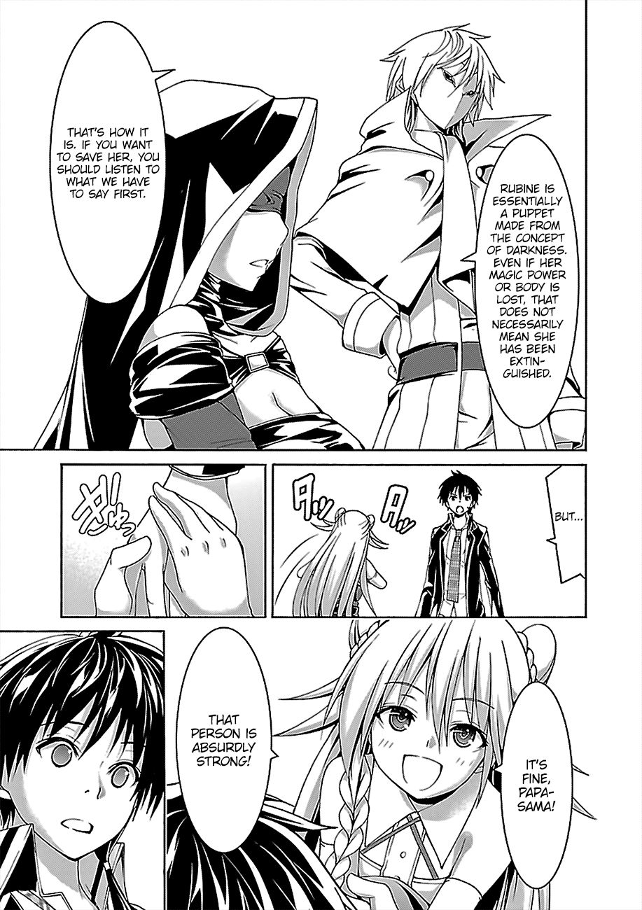 Page 18 of Chapter 80