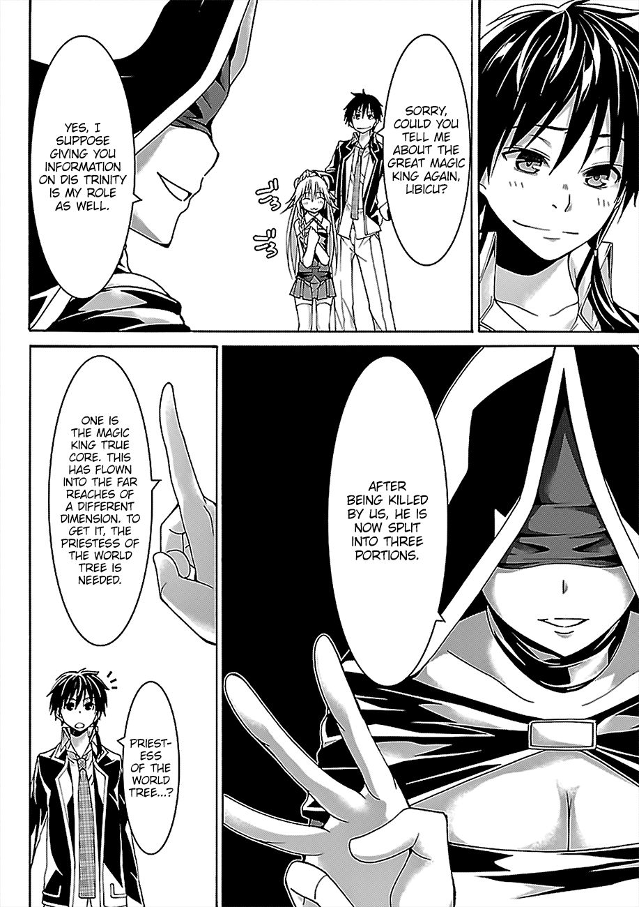 Page 19 of Chapter 80