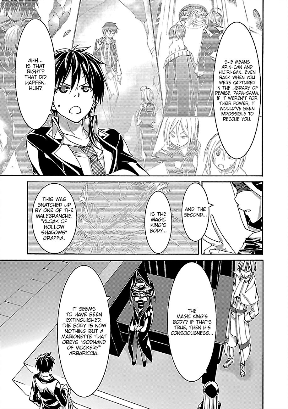 Page 20 of Chapter 80
