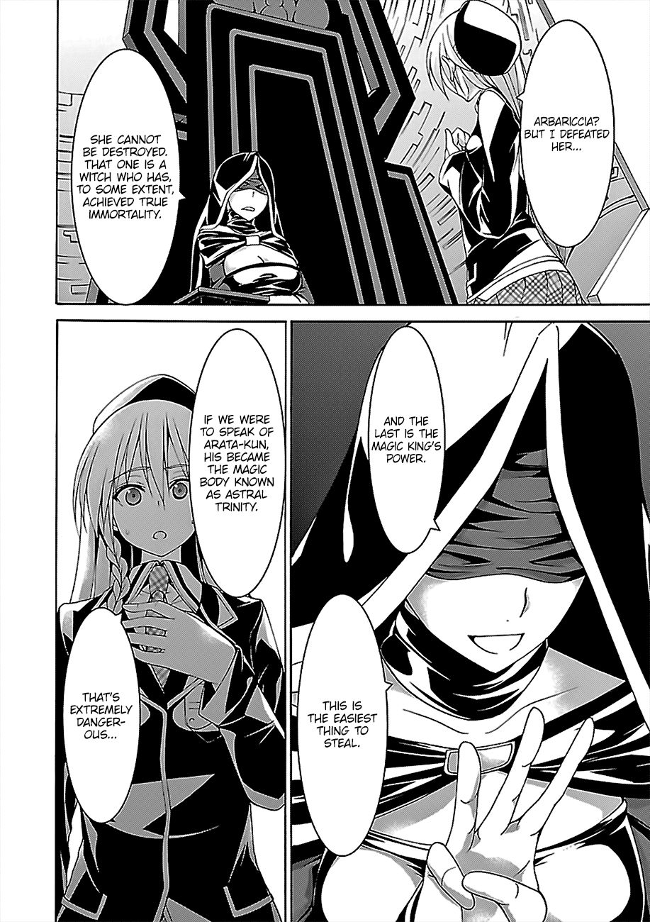 Page 21 of Chapter 80