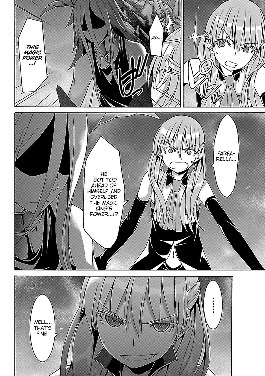 Page 3 of Chapter 81