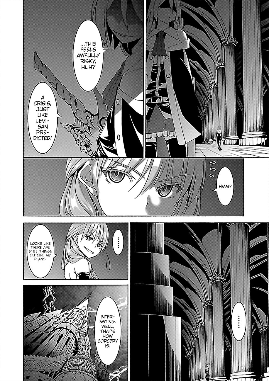 Page 5 of Chapter 81