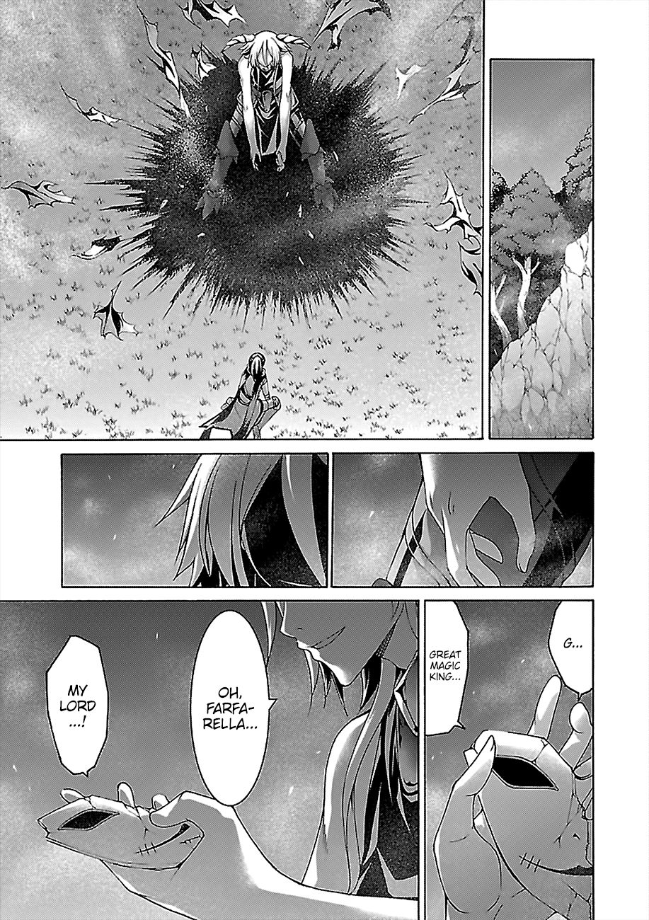 Page 6 of Chapter 81