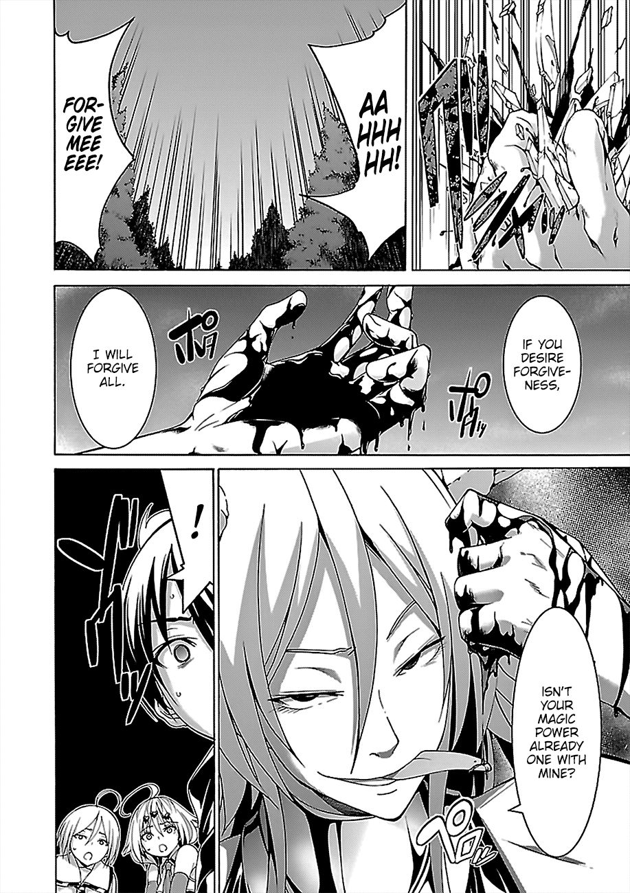Page 7 of Chapter 81